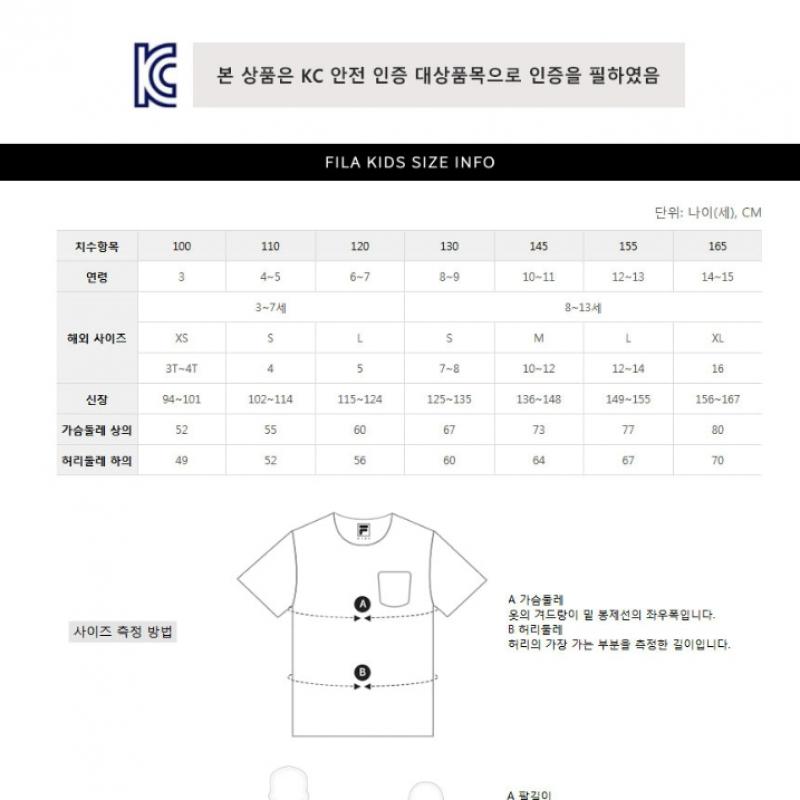 [fila Kids] Logo Point Crop Sweatshirt  Fk2pog3102f Gpu  q0zFk2pog3102fGpu