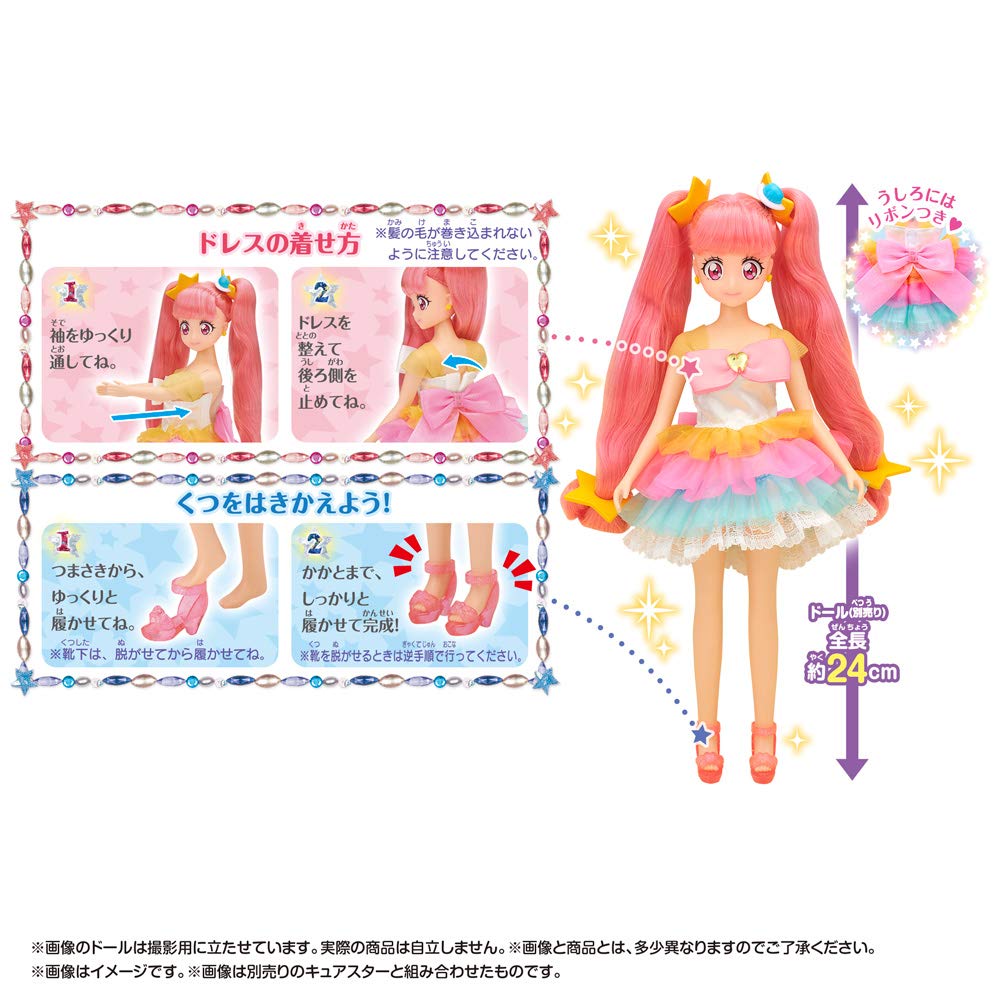 Precure Precure Style Colorful Frill Dress StarTwinkle