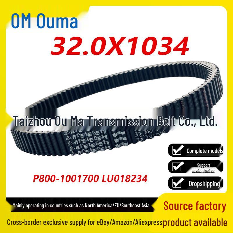 

Kazuma Xinyang 500 ATV Dune Buggy Belt 32.0X1034UT 32.0X1034