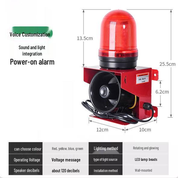 220V High-Decibel Industrial Alarm Horn with Rotating Light