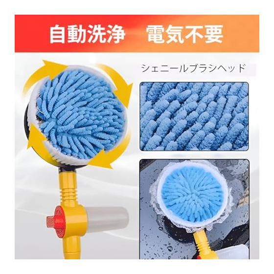 [ahomeone] Telescoping car wash brush, automatic rotation, direct connection to faucet, 3-way nozzle switching, high pressure washing, foaming