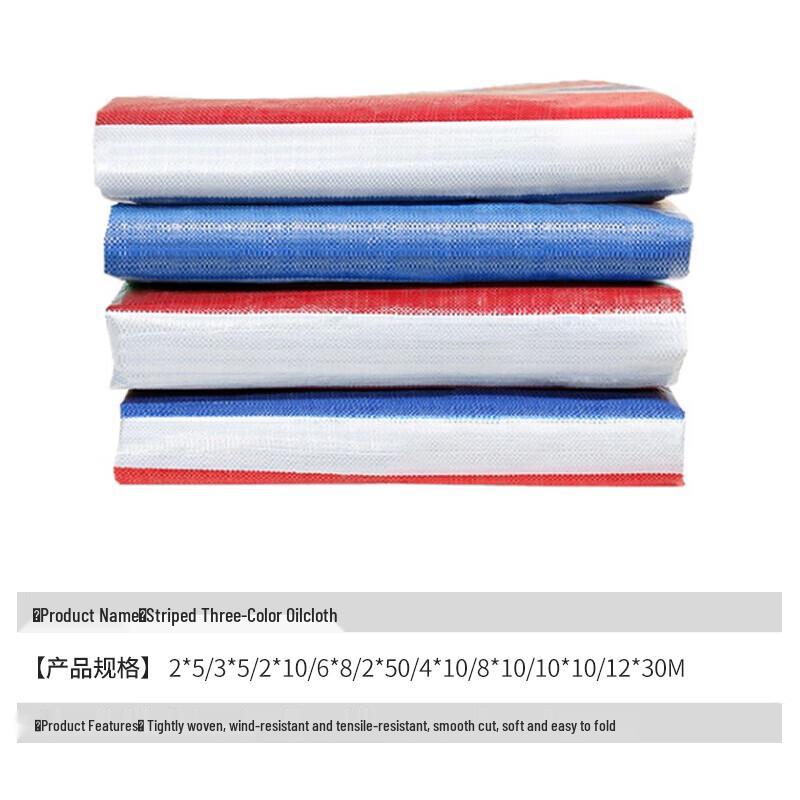 Li Ren Hu Heavy-Duty Striped Waterproof Tarp