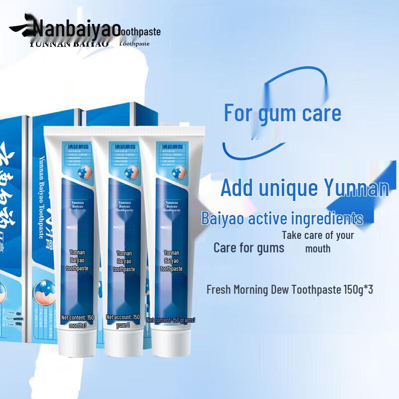 Yunnan Baiyao Fresh Probiotic Toothpaste