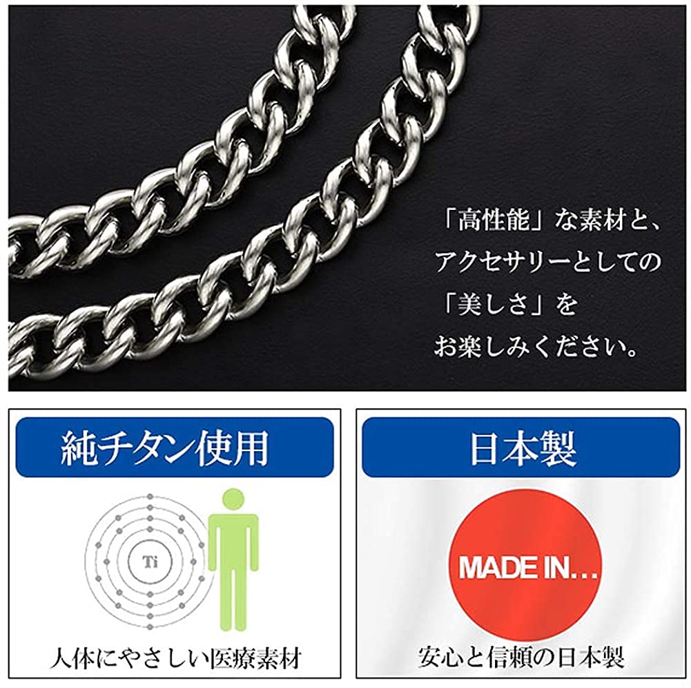 KJ Phiten [Limited Edition] Titanium Kihei Necklace, Length 45-60cm (45cm), Width 8.8mm, Chain, Men's and Women's, Made In Japan