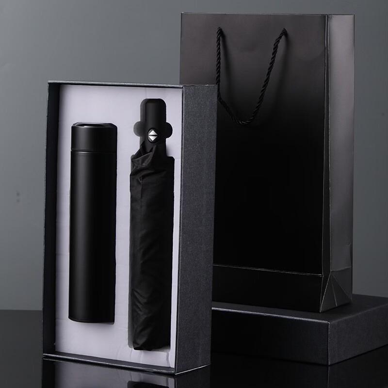 

Shangqi Stainless Steel Insulated Mug & Umbrella Gift Set