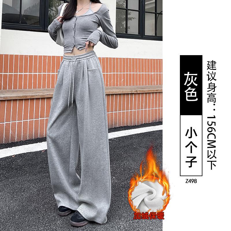 Gray sweatpants women's spring new high-waisted lazy wide-leg pants loose mopping casual sweatpants