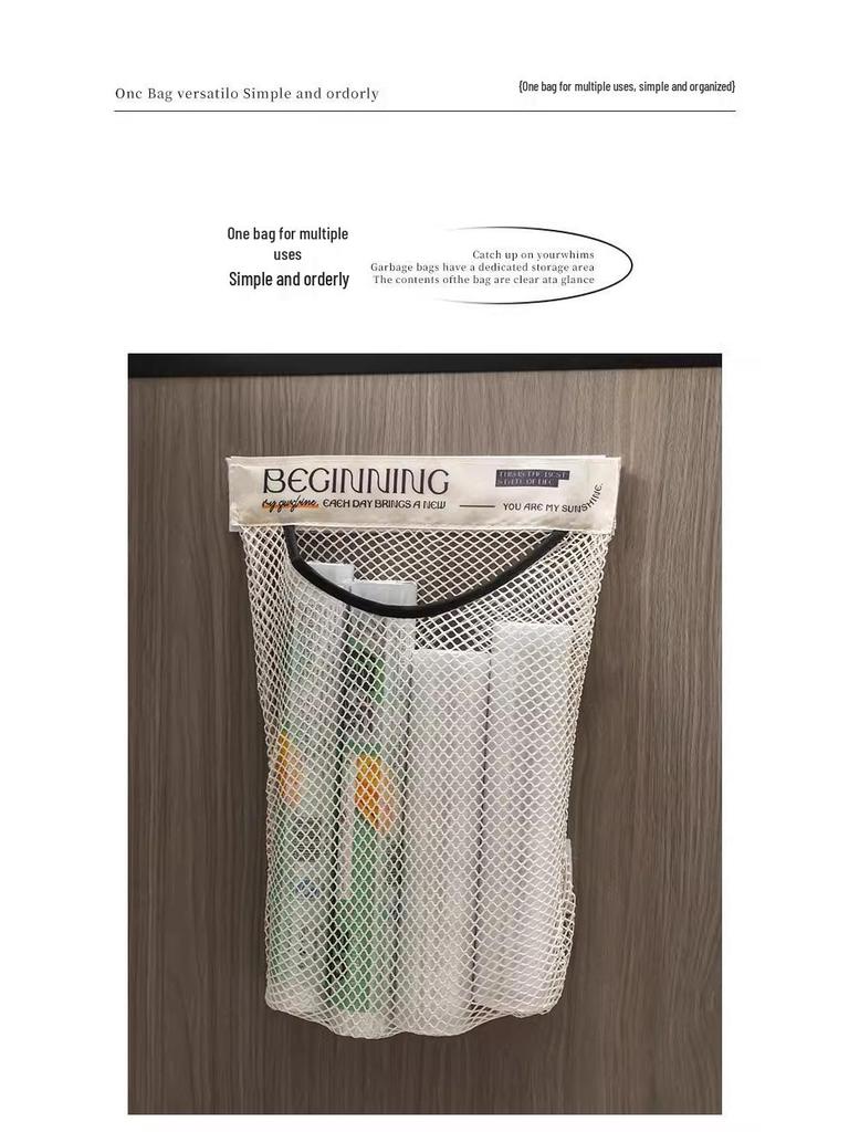 Wall-Mounted Kitchen Fruit & Veggie Mesh Storage Bag with Velcro
