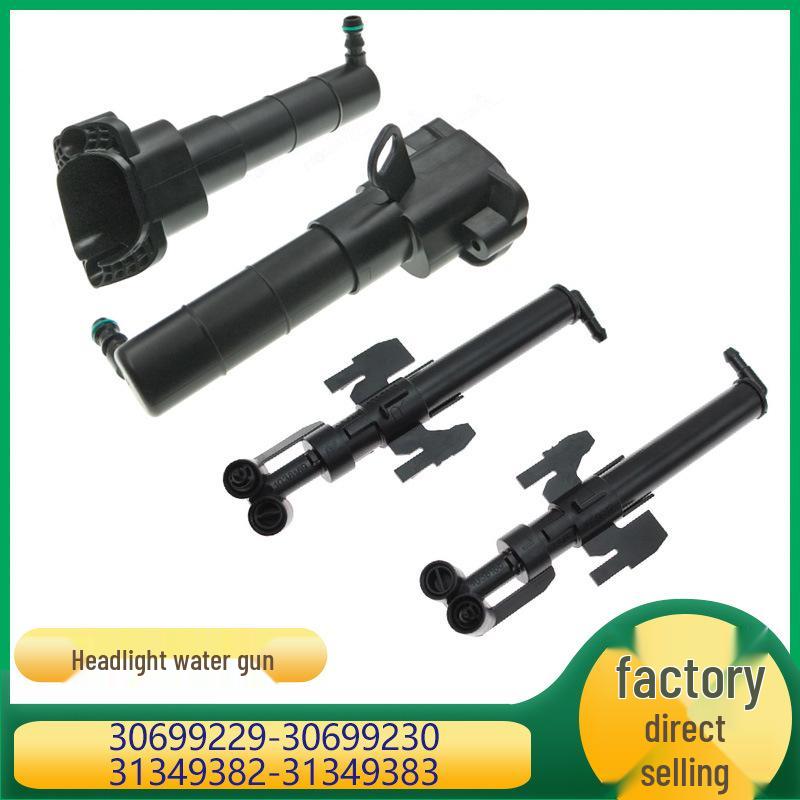 Compatible with Volvo Headlight Washer Nozzle: 30699229, 30699230, 31349382, 31349383