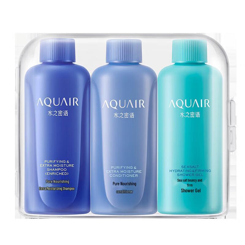 

Aquair Nourishing Travel Set