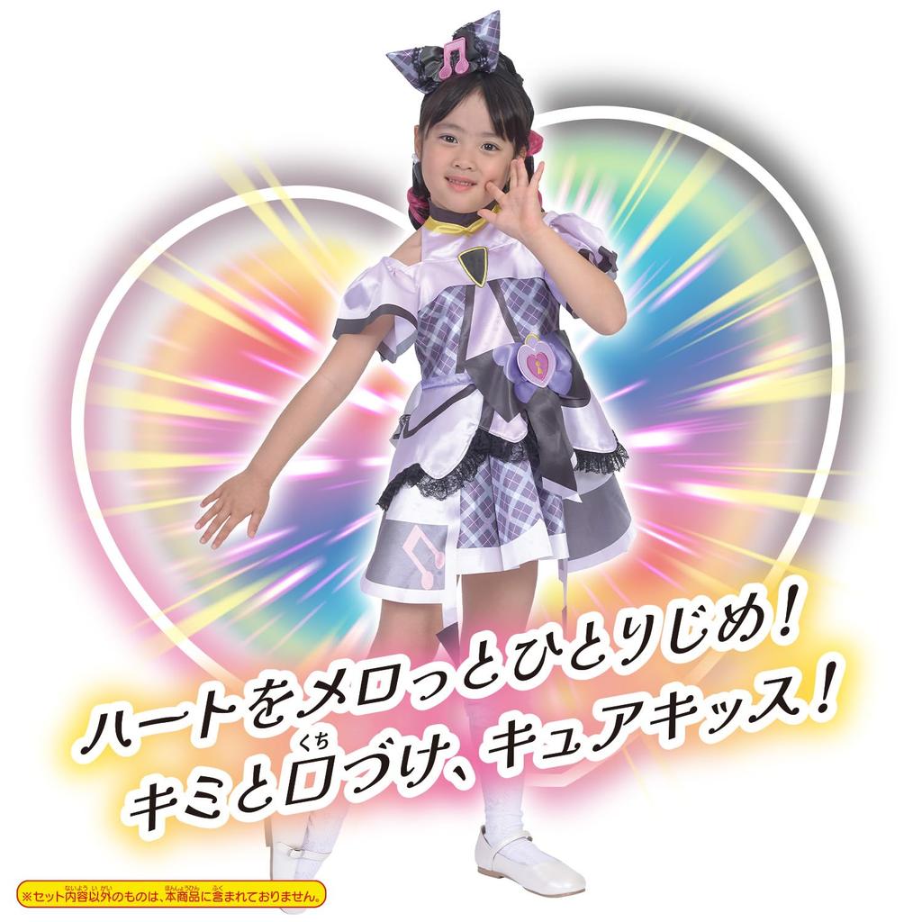 Kimi To Idol Transformation PreCure Kiss [BANDAI] PreCure