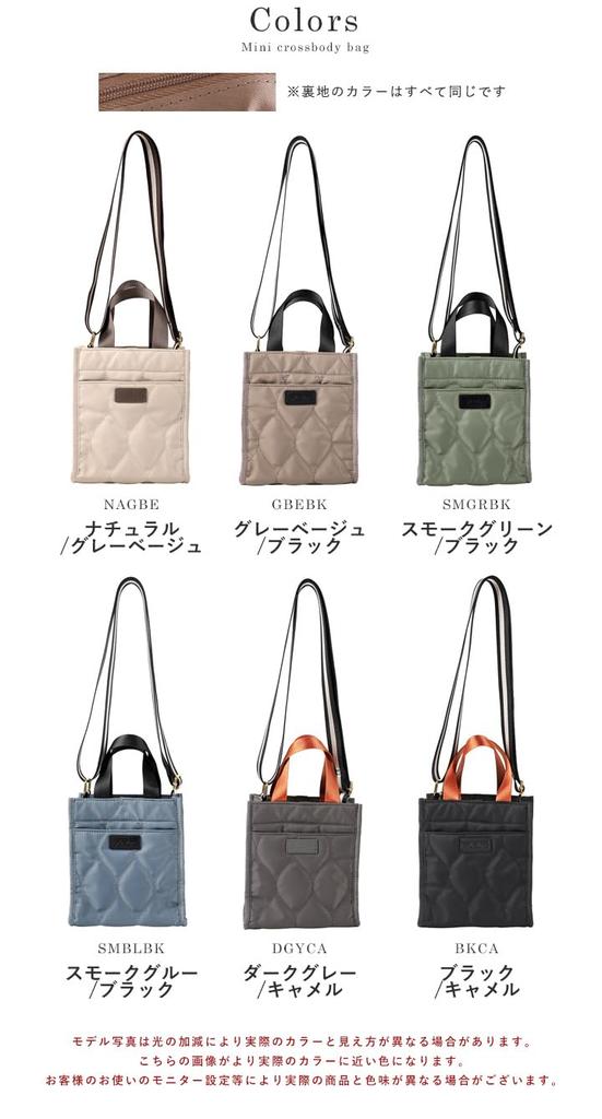 shoulder quilted mini shoulder crossbody [Lizdays] Women's bag, bag, bag, bag, small, water-repellent (natural/gray beige)