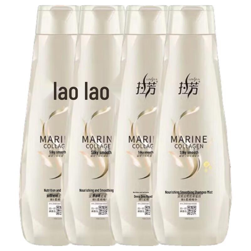 

LAF ANG Silky Smooth Shampoo Set