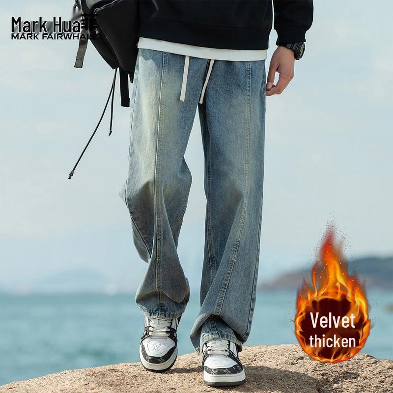 Mark Fairwhale Men's Loose Wide-Leg Straight Jeans