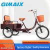 New Lightweight Manual Tricycle for Elderly - Adult Commuter & Cargo Bike