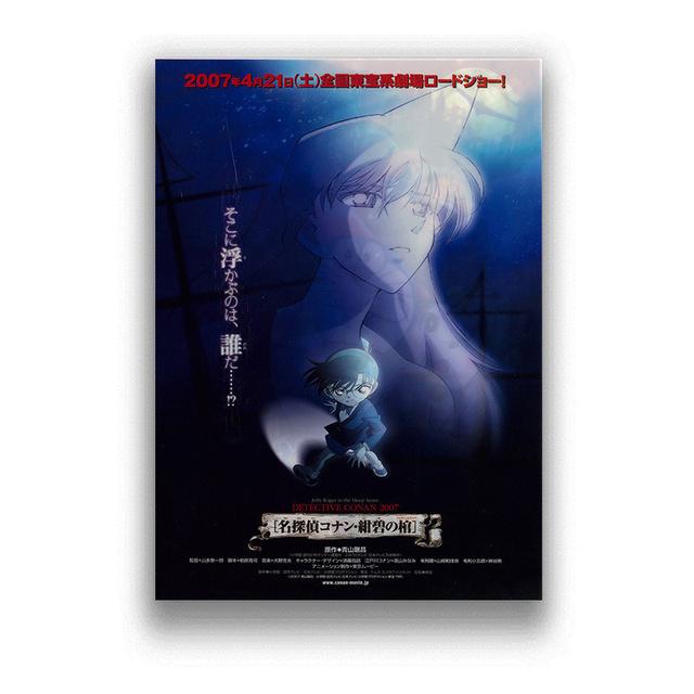 Detective Conan Anime Posters and Prints Canvas Painting Wall Pictures For Living Room Vintage Poster Decorative Home Decor