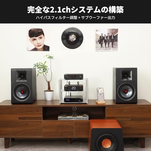 AIYIMA A20 Stereo-Verstärker, TPA3255, 2.1-Kanal HiFi Vollständig Symmetrischer Schaltkreis, PFFB 300W*2 Leistungsverstärker, BYPASS, HPF Hochpassfilter-Modus, LME4972