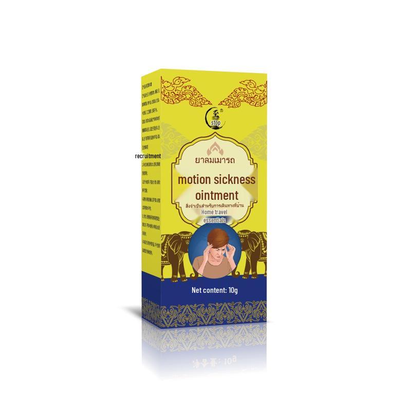 Portable Herbal Motion Sickness Rollerball Cream for Kids & Elderly – Soothing Travel Essential