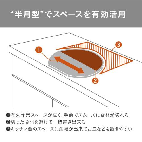 CB Japan Cutting Board, Scratch-Resistant TPU Material, Half-Moon Pattern, Gray, Antibacterial, Dishwasher Safe, and Can be Sterilized with Boiling Wa