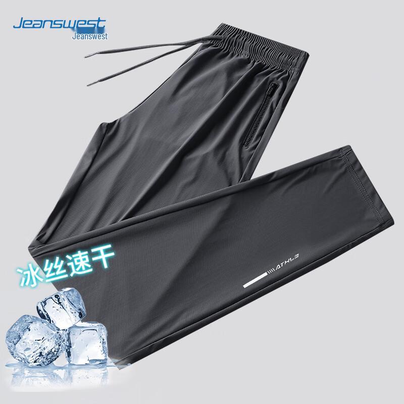 

JEANSWEST Men s Thin Ice Silk Casual Quick-Dry Sport Pants 5XL