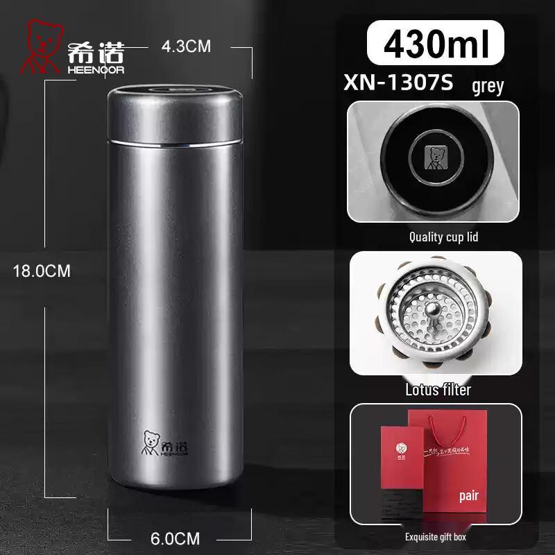 Xinuo XN-1307S 316 Stainless Steel Insulated Water Bottle 430ml