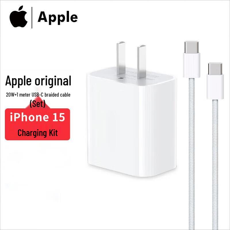 

Apple 20W USB-C Fast Charger with 1m Braided Cable Set