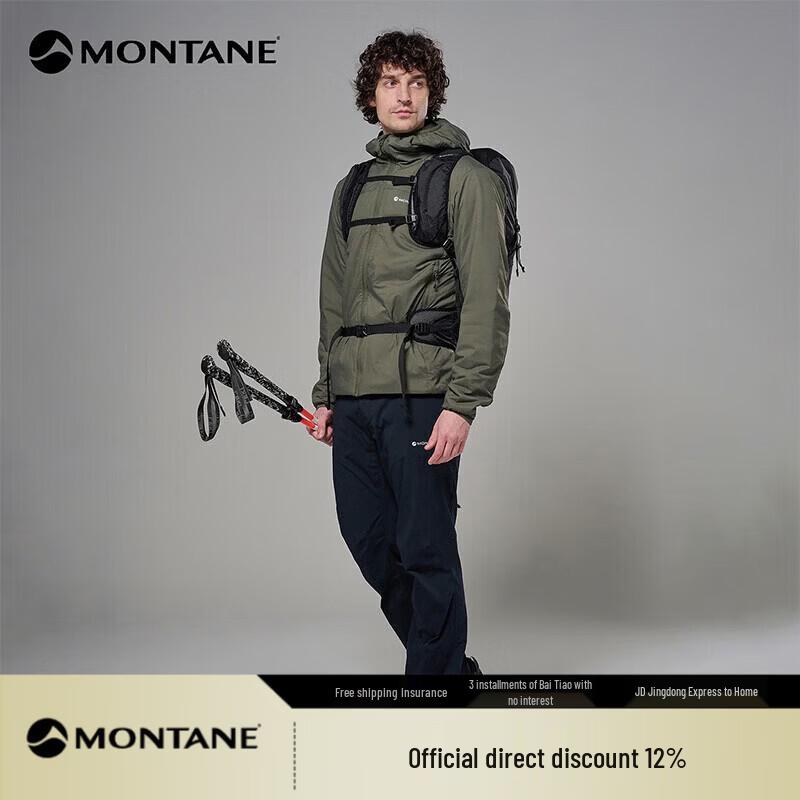 MONTANE Sirocco XT Insulated Hooded Jacket