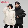 YAYA Unisex Short Hooded Down Jacket