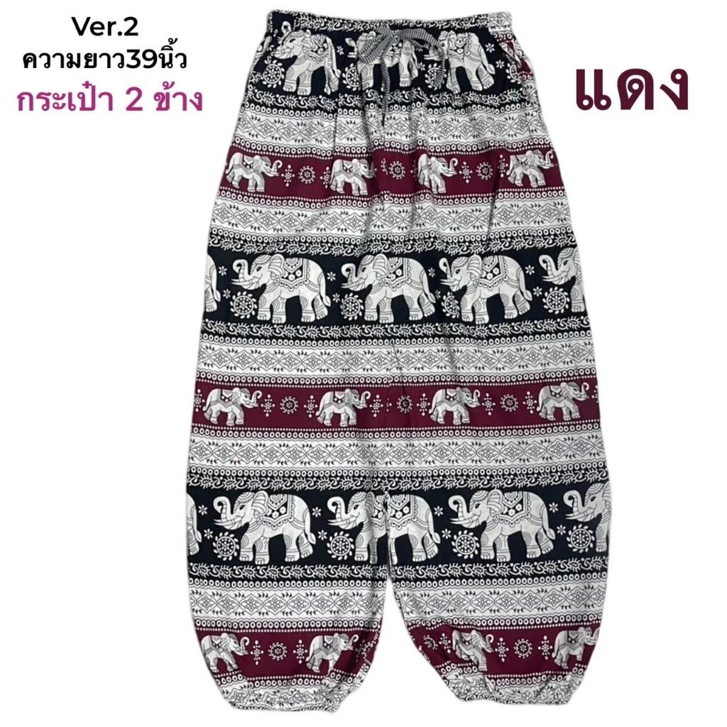 39 Designs Elephant Pants Loose Leg Adjustable Elastic Waistband StrapUnisex Women Men Print Thailand Casual Streetwear Boho Bohemian Retro Vintage