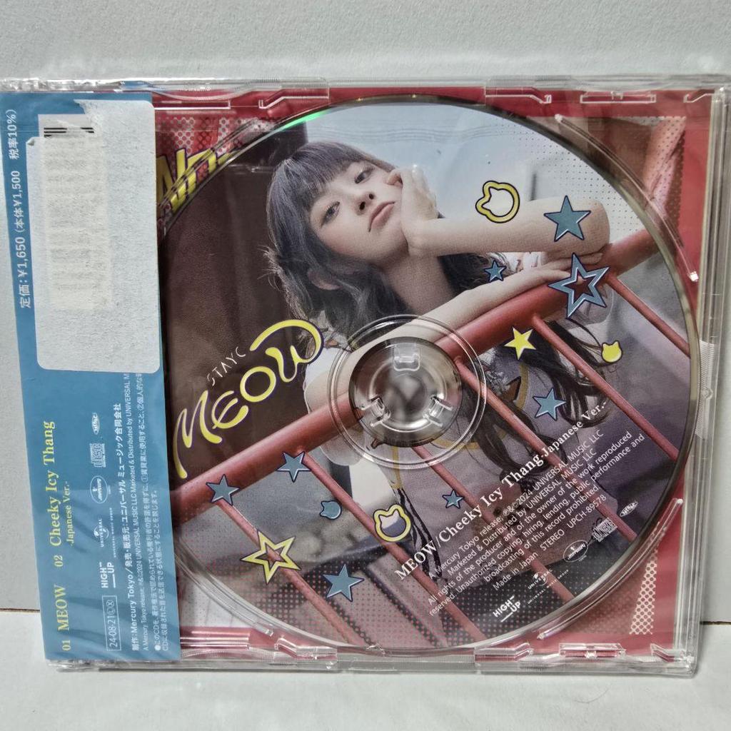 [USED] STAYC MEOW [Solo Edition SEEUN Edition] with Mega Jacket
