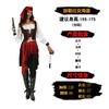Cosplay Halloween Adult Dress Up Costume Show Costume Pirate Character Costume Adult Pirates of the Caribbean Costume
