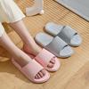 Lightweight Non-Slip Striped Summer Bathroom Slippers for Men & Women