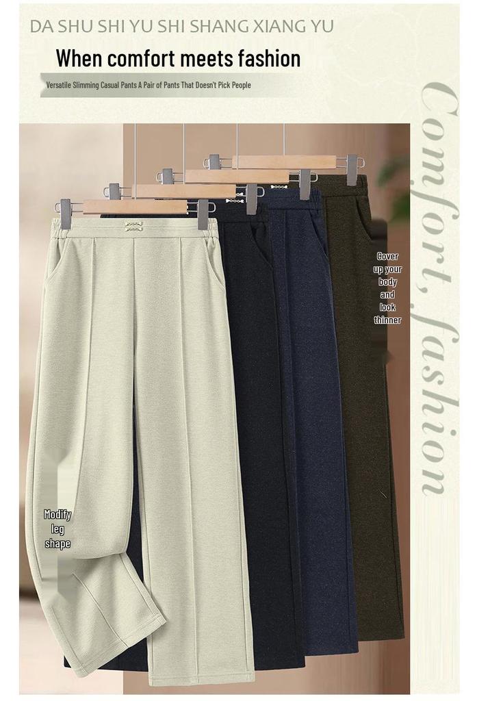 2026 Women's High-Waisted Loose Wide-Leg Pants for Mature Wearers - Spring/Fall Style, Comfortable, Versatile, Multiple Colors