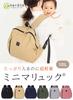 Minimalistischer Rucksack Tasche Rucksack Minimal Große Kapazität Leichtgewichtiger Mama Rucksack Klein [Keratta] Mutter [Genug Stauraum] Damen (beige)