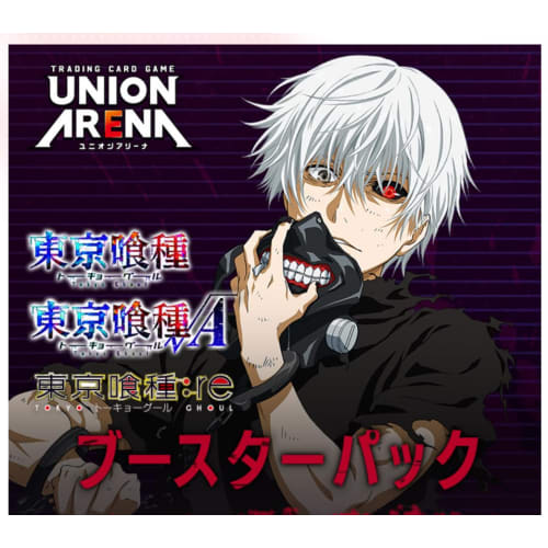 UNION ARENA Booster Pack "Tokyo Ghoul" Series [UA47BT] (Unopened Box)