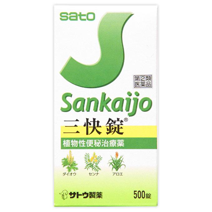 

Sato San Kuai Tablets 500 Tablets Herbal Medicine & Kampo Indications: - Constipation - Relief of symptoms associated with constipation: hot flashes, 1