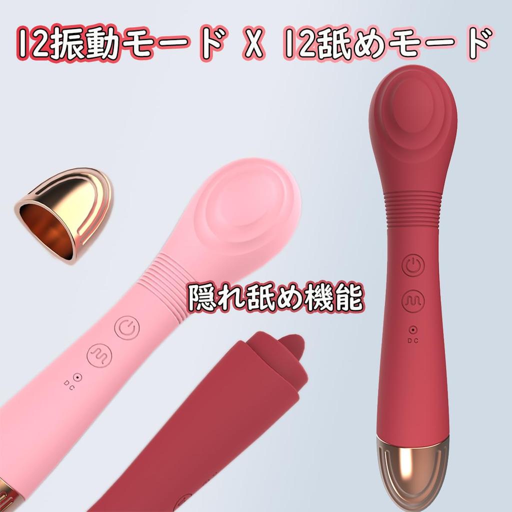 Vibrator with Powerful Licking and A Divine Development Tool with 12 Popular Adult USB for Soft Material Dual-function Vibration, Function, Licking,