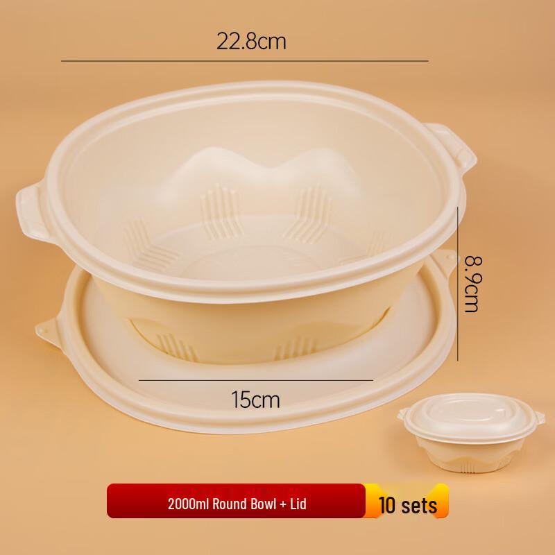 Shenglianxing Disposable Food Containers