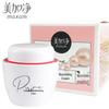 Mei Jia Jing Silver Ear Pearl Face & Hand Cream Set