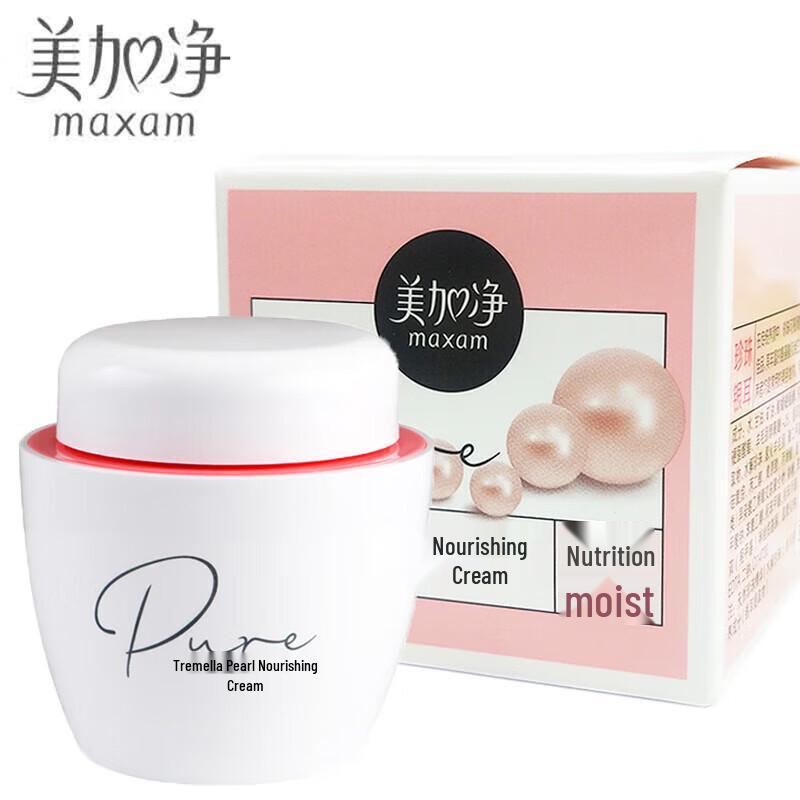 Mei Jia Jing Silver Ear Pearl Face & Hand Cream Set