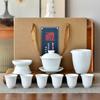 Dehua white porcelain tea set, Kung Fu tea set, complete set of tea, tea cup business gift set