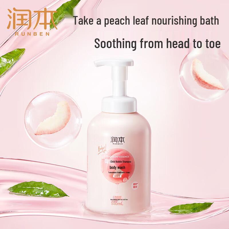 Runben Baby 2-in-1 Bubble Shampoo & Body Wash with Peach Leaf Extract