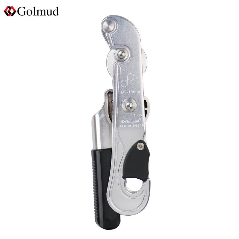 Brangdy GM920 Aluminum Safety Rope Descender