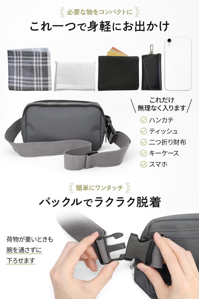 Corenara Waist Waist Crossbody and Wine Red Pouch, Bag, Bag, Men's Women's, Small, Simple, Lightweight, Water-Repellent,