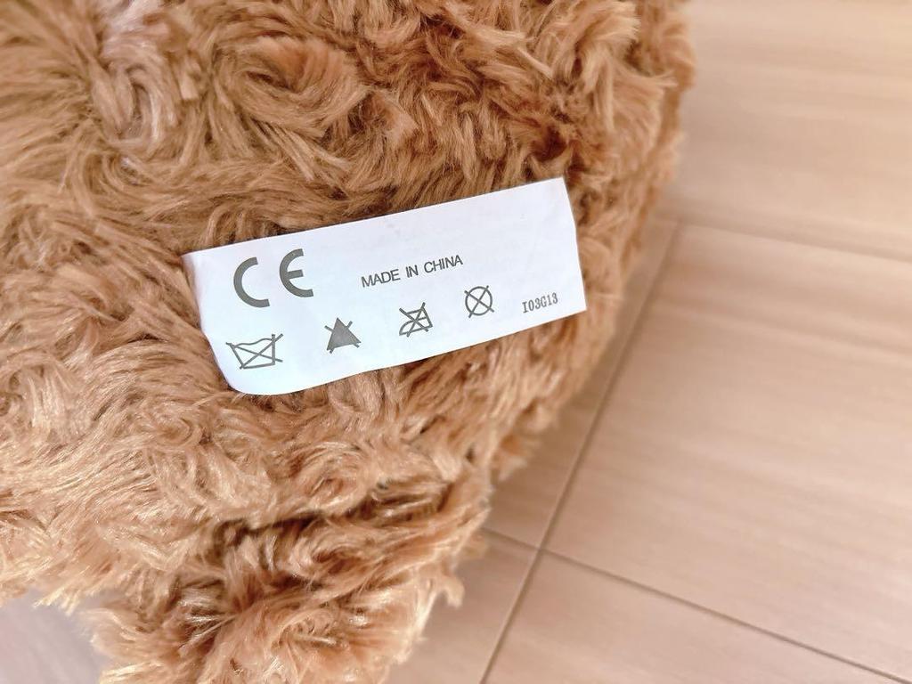 [USED] Teddy Bear Large Bear