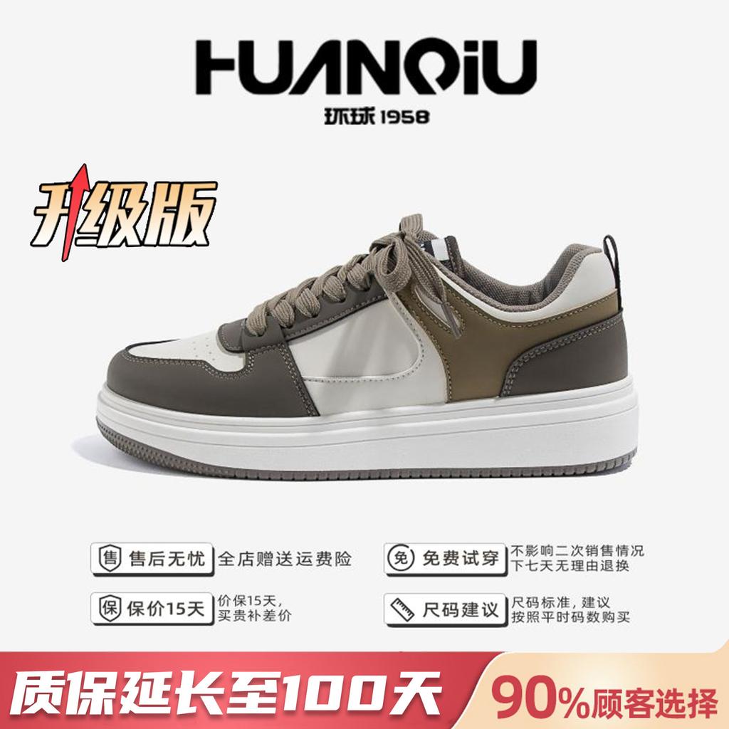 Global Breathable Board Shoes ZHQ-HY071-2 Summer Men's Shoes Versatile Thick-soled Mesh Lightweight Sports and Leisure Shoes