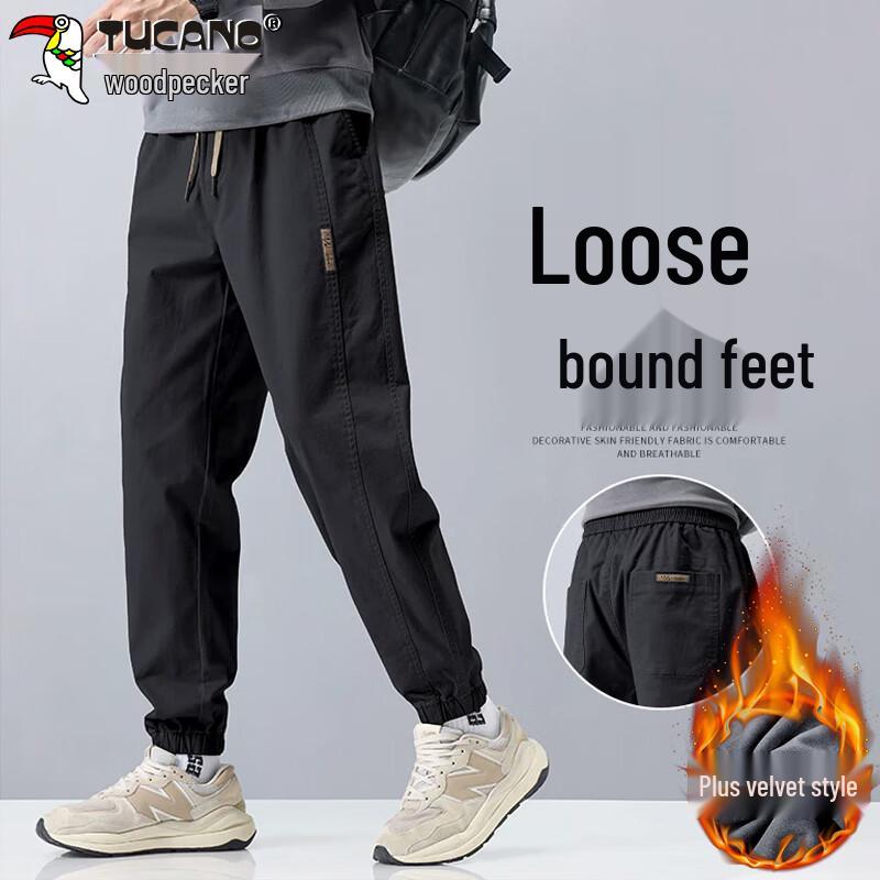 Tucano Men's Drawstring Loose Fit Casual Cargo Pants