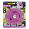 Takagi EARTH MAN Diamond Cutter Segment 125mm