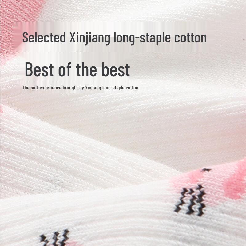 Beingmate Baby Cotton Mid-Tube Socks