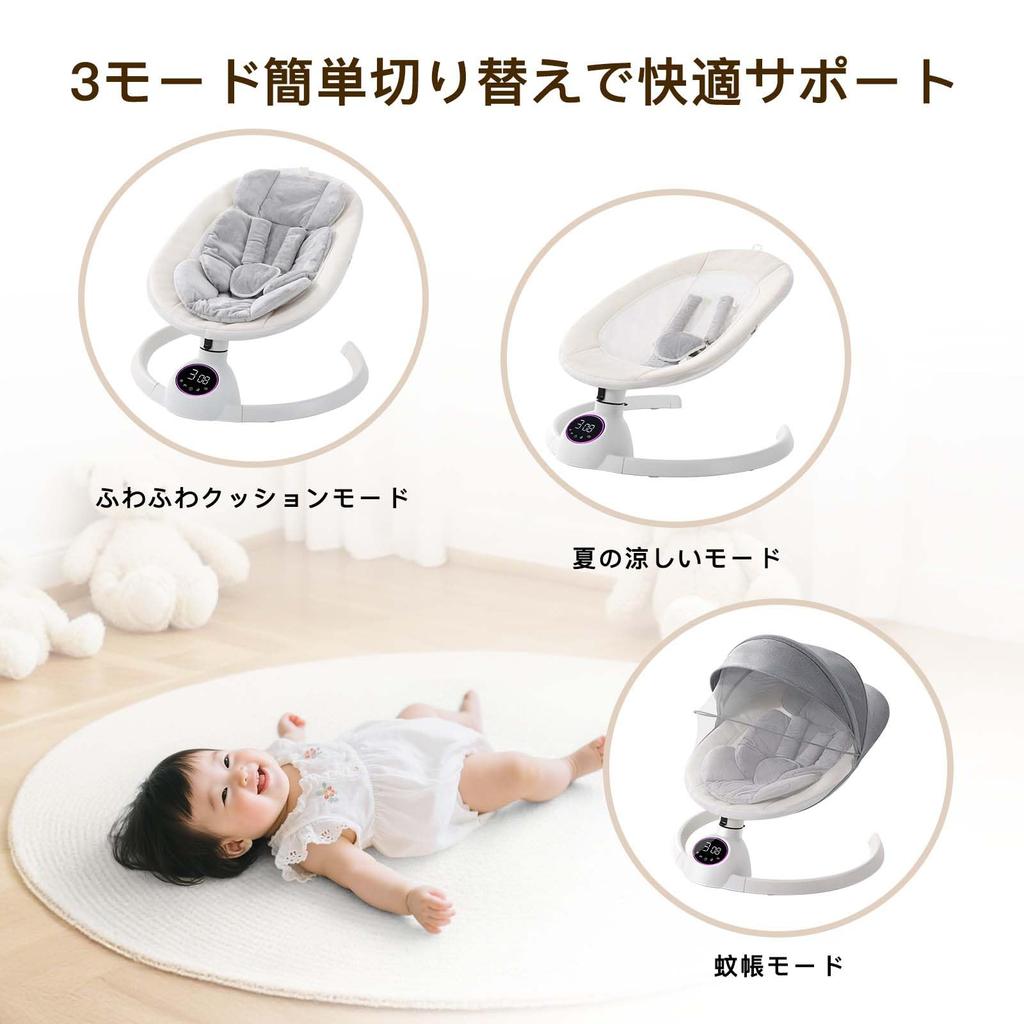 CHOZAN Electric Rocking Bouncer with Music Auto Reclining and a Great Parenting Friend for Moms and SGS Certified Playback, Swing, Function,