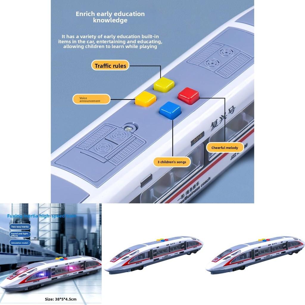 Fuxing Train Inertia Model Toy With Lights And Music For Kids Educational Play